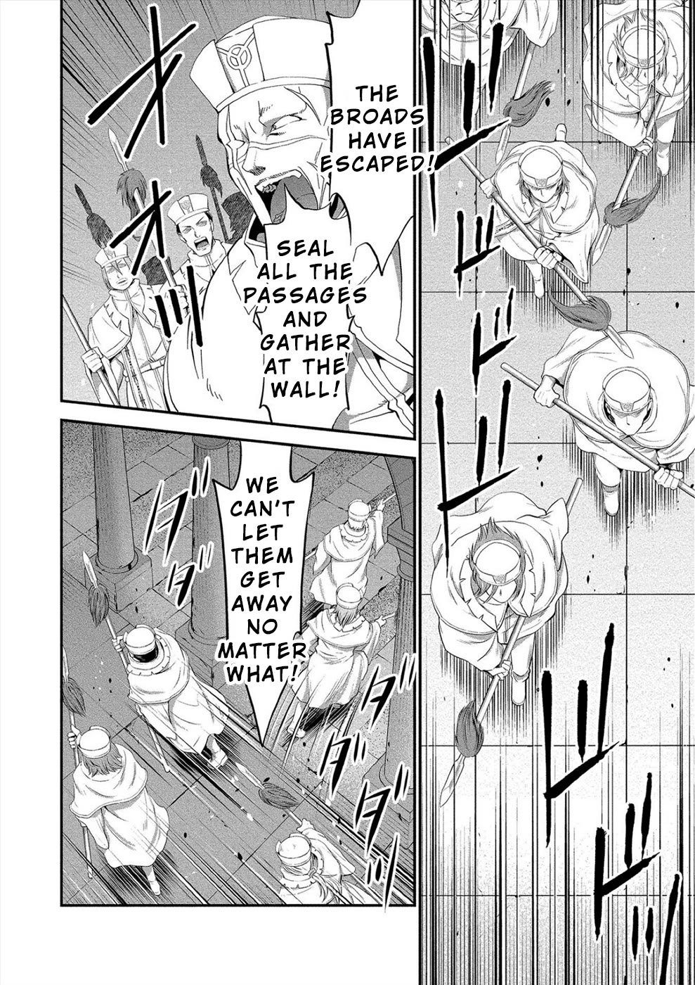 Satsuriku no Kuindeddo – 7-ri no Onna Shikeishuu Chapter 15 - Page 8
