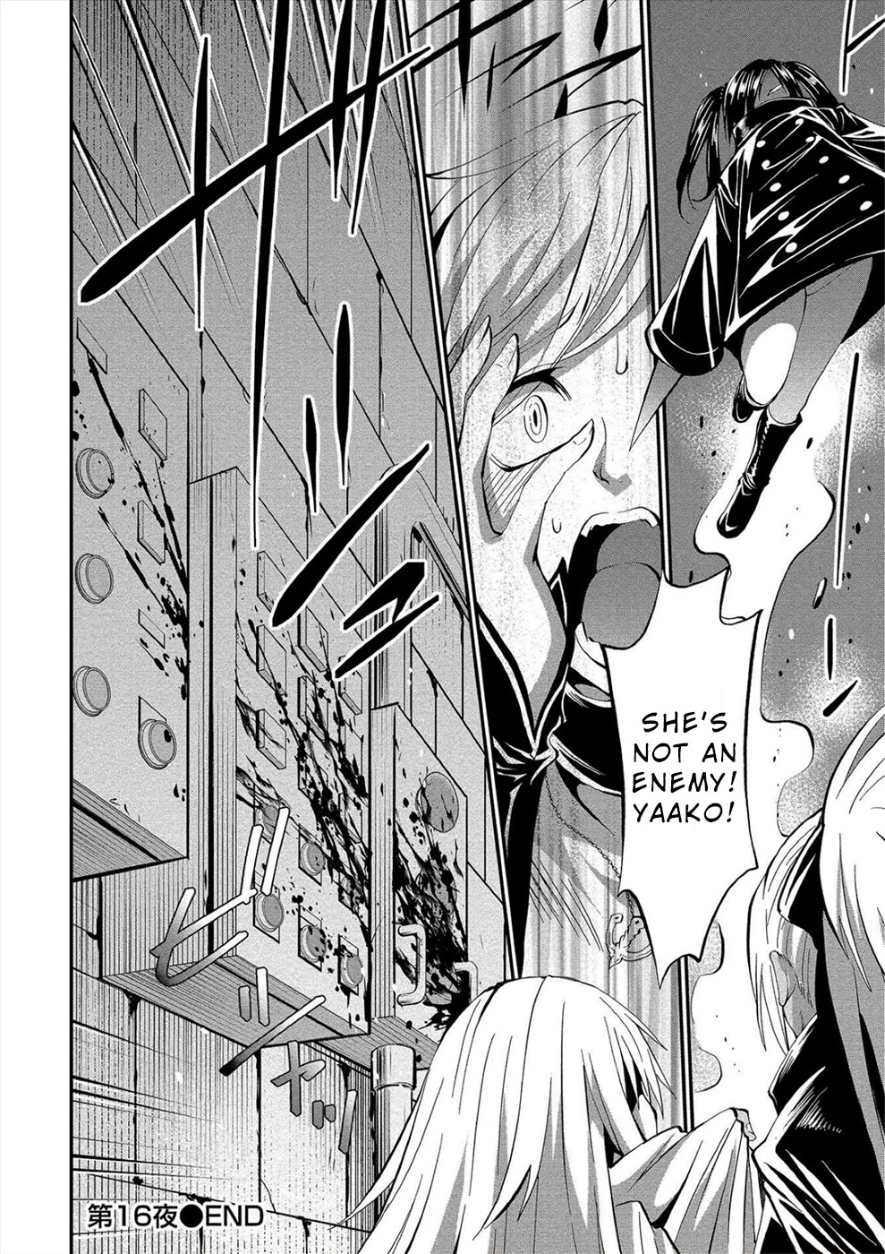 Satsuriku no Kuindeddo – 7-ri no Onna Shikeishuu Chapter 16 - Page 25