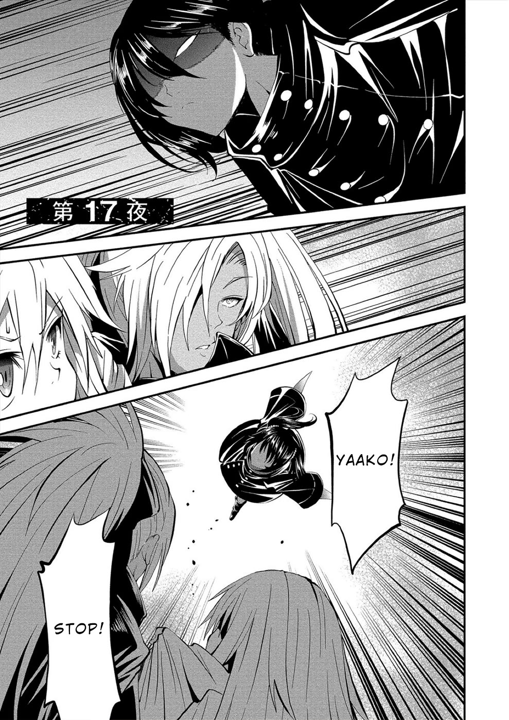 Satsuriku no Kuindeddo – 7-ri no Onna Shikeishuu Chapter 17 - Page 1