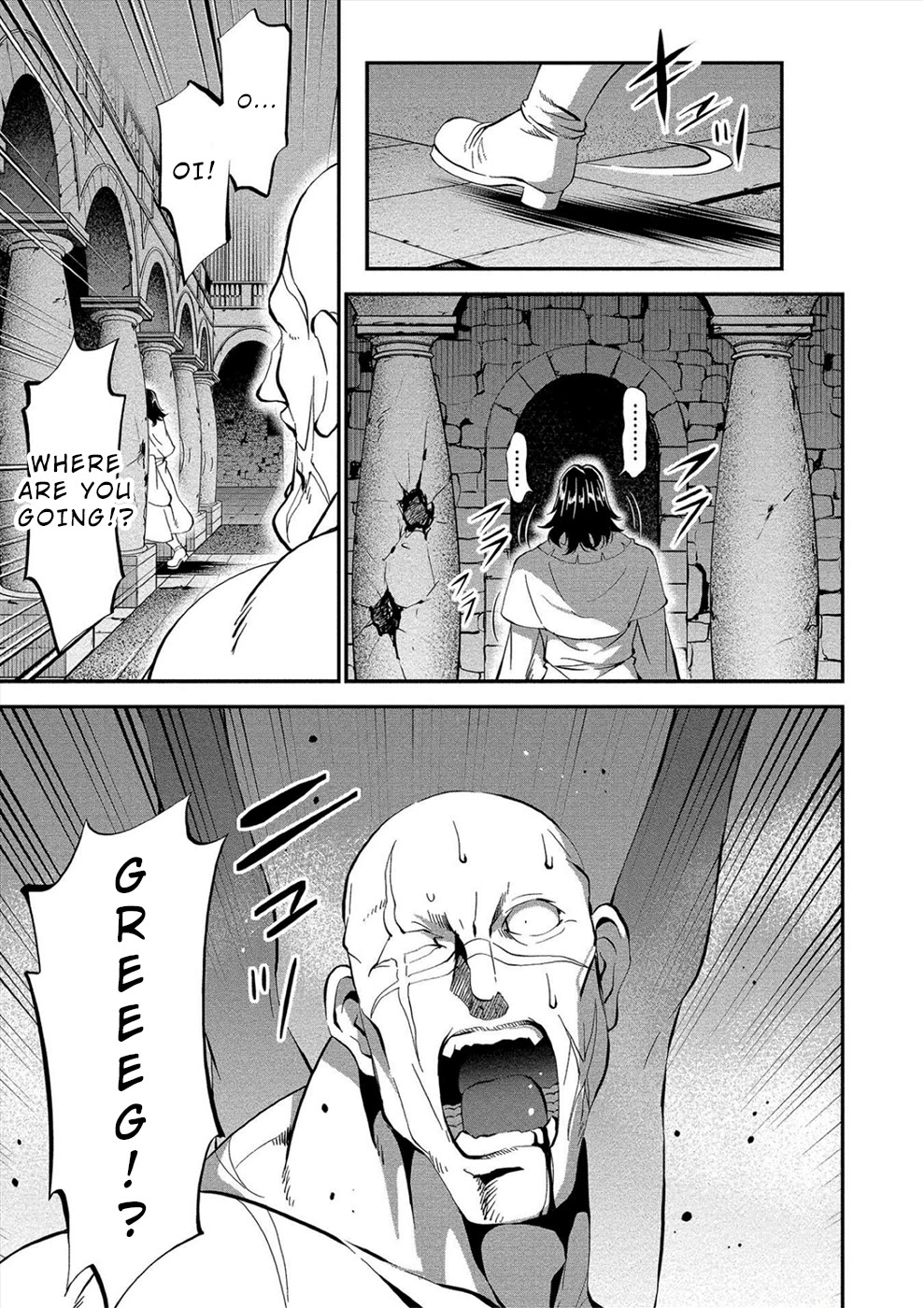 Satsuriku no Kuindeddo – 7-ri no Onna Shikeishuu Chapter 17 - Page 18