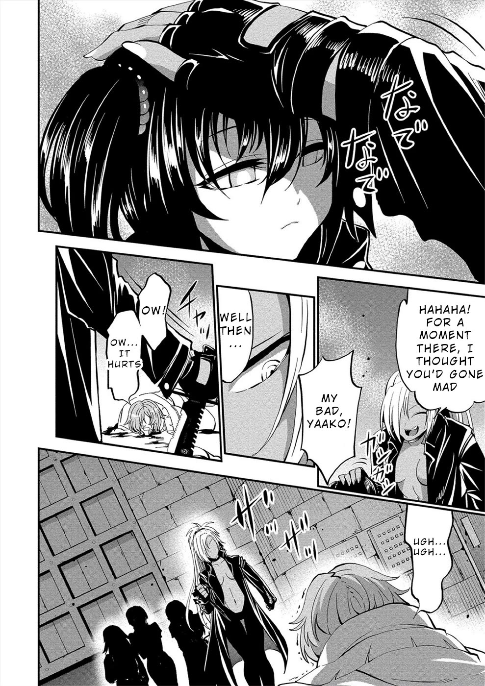 Satsuriku no Kuindeddo – 7-ri no Onna Shikeishuu Chapter 17 - Page 5