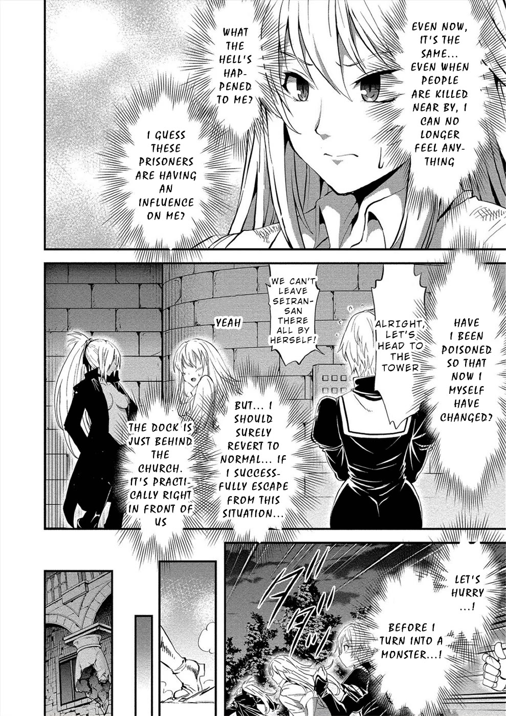 Satsuriku no Kuindeddo – 7-ri no Onna Shikeishuu Chapter 17 - Page 9