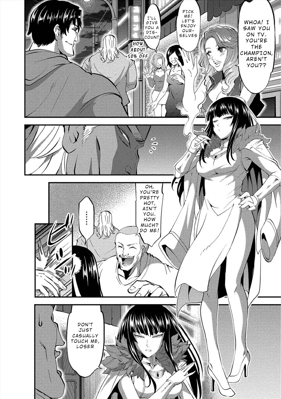 Satsuriku no Kuindeddo – 7-ri no Onna Shikeishuu Chapter 18.5 - Page 2