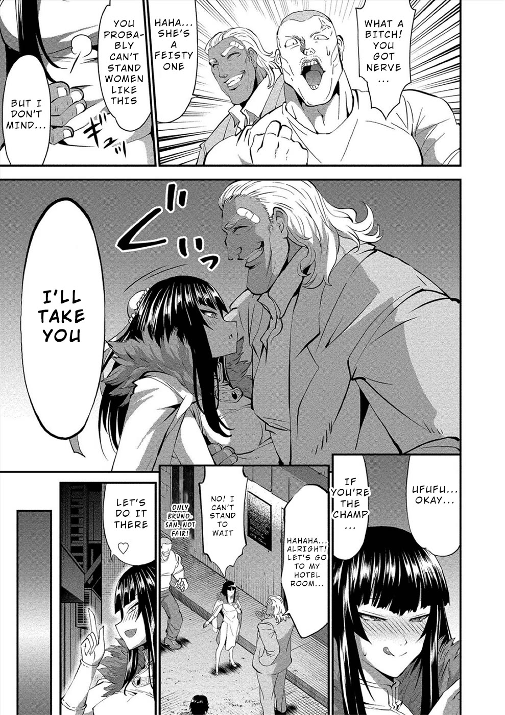 Satsuriku no Kuindeddo – 7-ri no Onna Shikeishuu Chapter 18.5 - Page 3