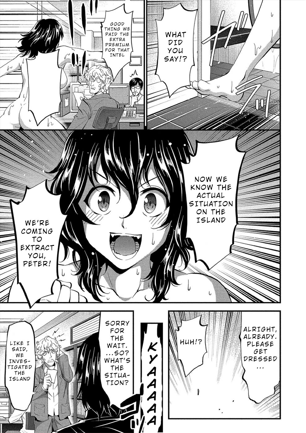 Satsuriku no Kuindeddo – 7-ri no Onna Shikeishuu Chapter 18 - Page 3