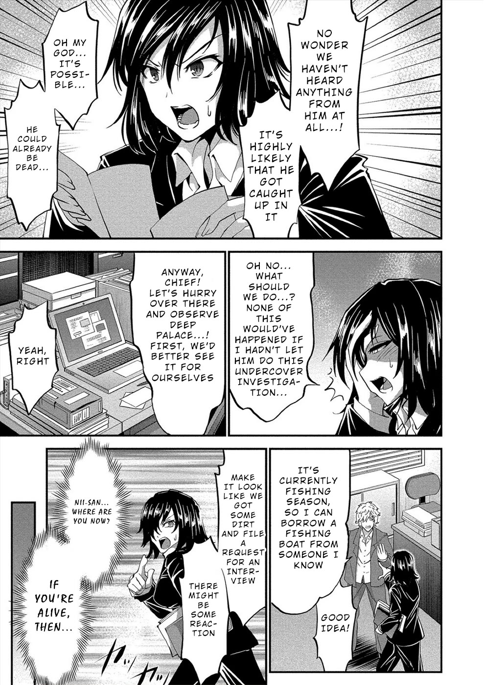 Satsuriku no Kuindeddo – 7-ri no Onna Shikeishuu Chapter 18 - Page 5