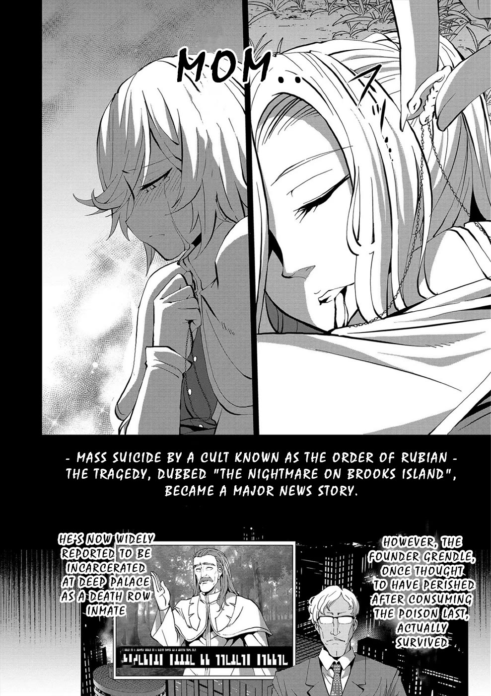 Satsuriku no Kuindeddo – 7-ri no Onna Shikeishuu Chapter 19 - Page 20