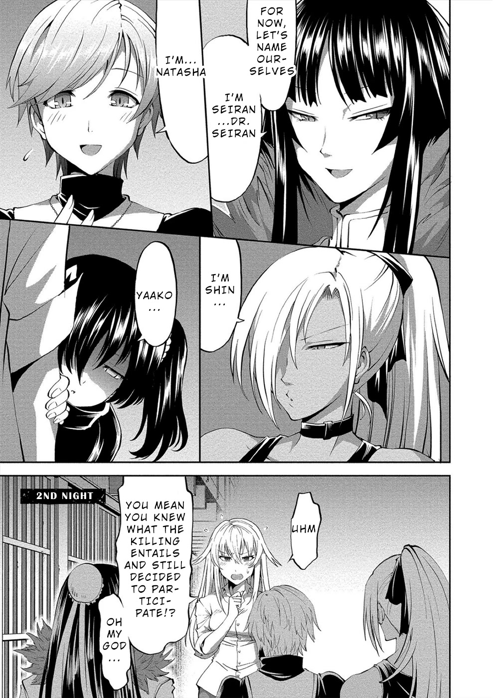 Satsuriku no Kuindeddo – 7-ri no Onna Shikeishuu Chapter 2 - Page 1