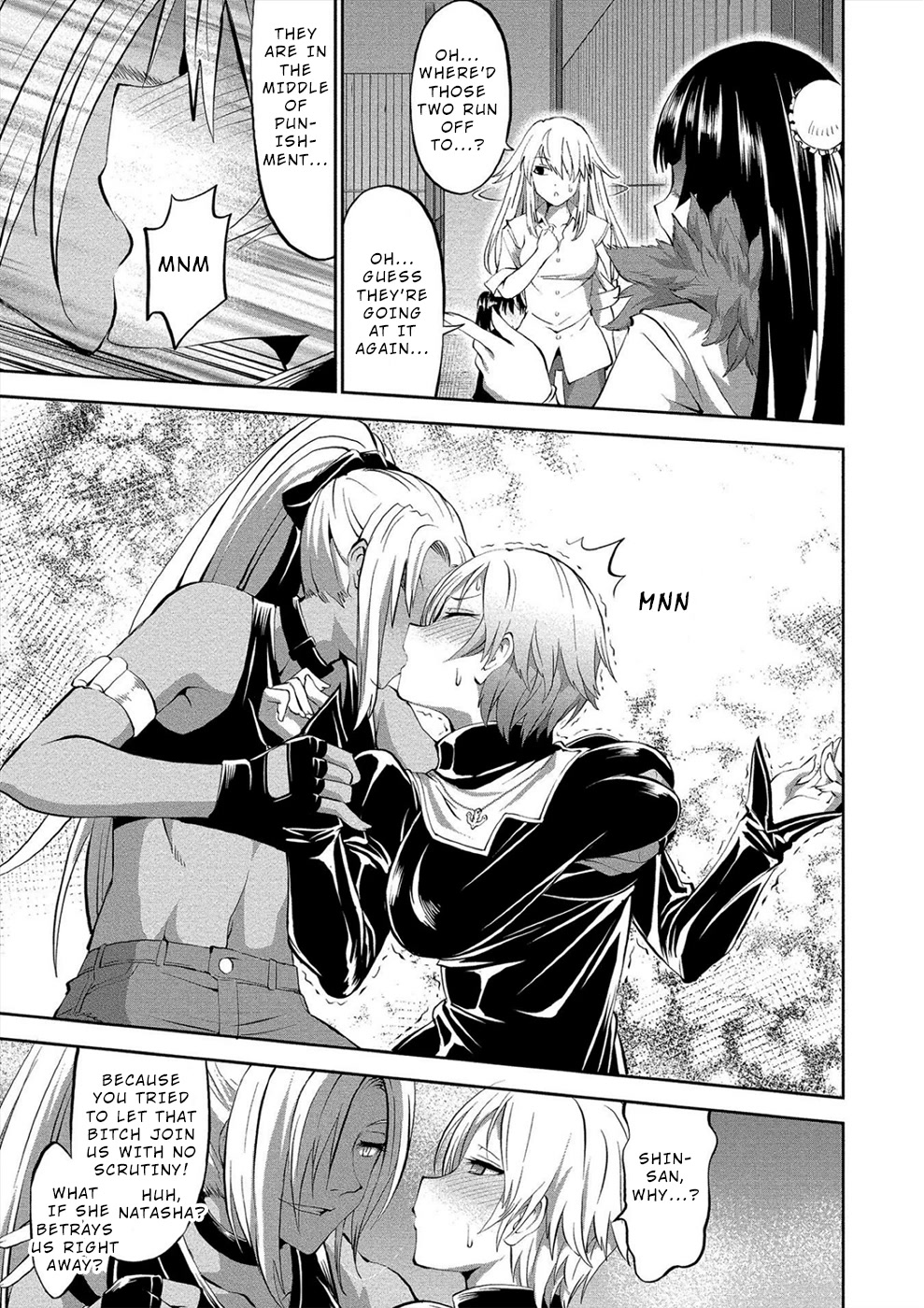 Satsuriku no Kuindeddo – 7-ri no Onna Shikeishuu Chapter 2 - Page 11
