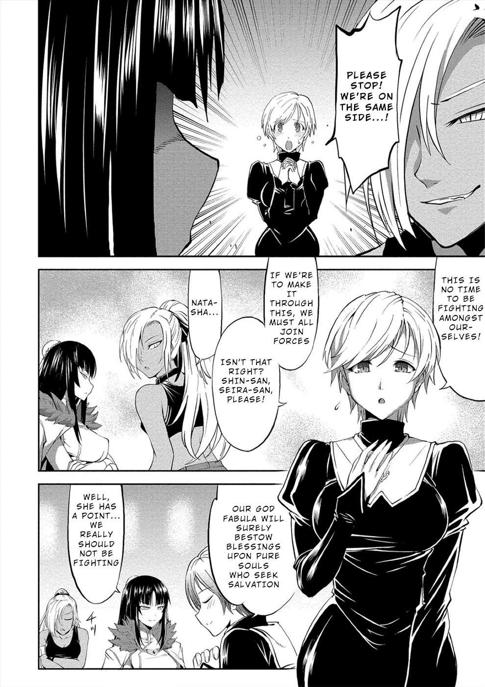 Satsuriku no Kuindeddo – 7-ri no Onna Shikeishuu Chapter 2 - Page 6