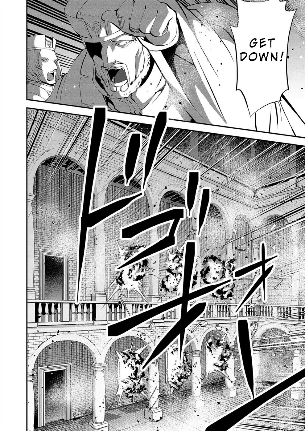 Satsuriku no Kuindeddo – 7-ri no Onna Shikeishuu Chapter 20 - Page 4