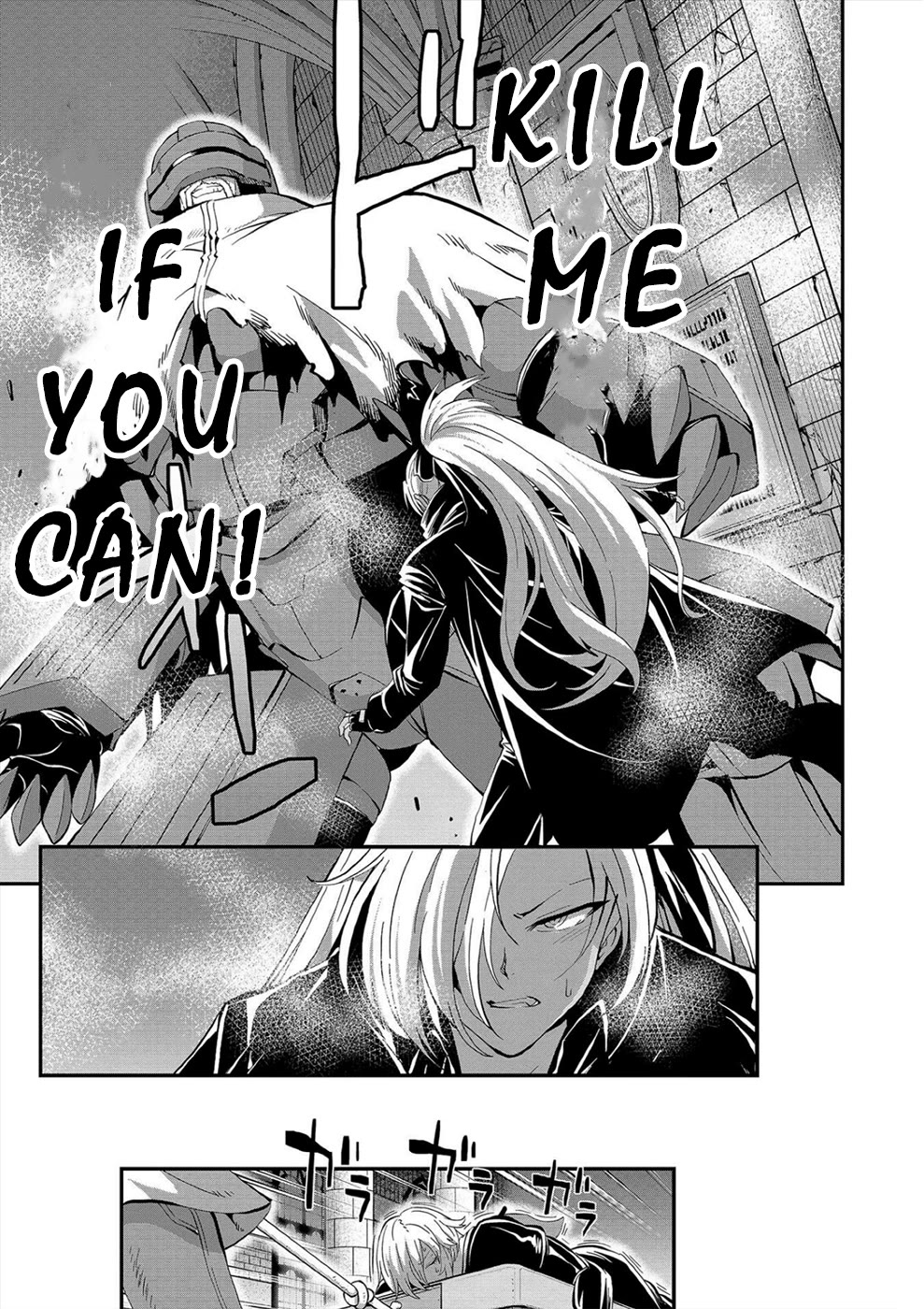 Satsuriku no Kuindeddo – 7-ri no Onna Shikeishuu Chapter 21 - Page 3