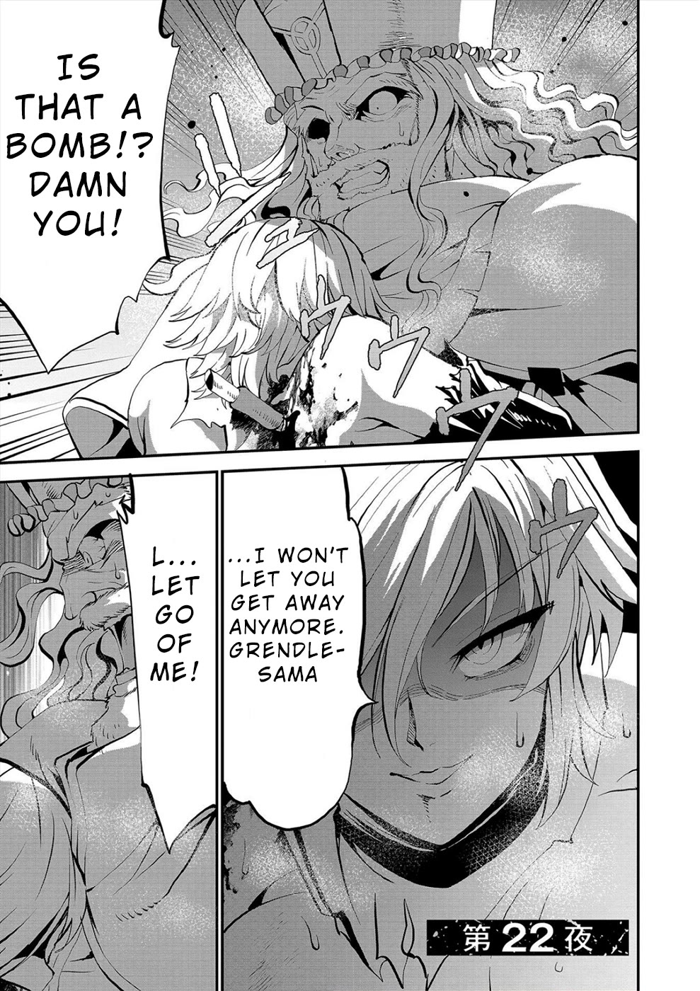 Satsuriku no Kuindeddo – 7-ri no Onna Shikeishuu Chapter 22 - Page 1