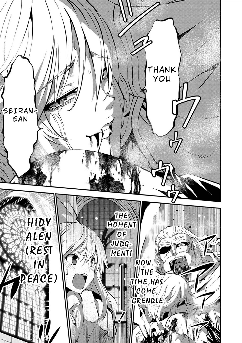 Satsuriku no Kuindeddo – 7-ri no Onna Shikeishuu Chapter 22 - Page 15