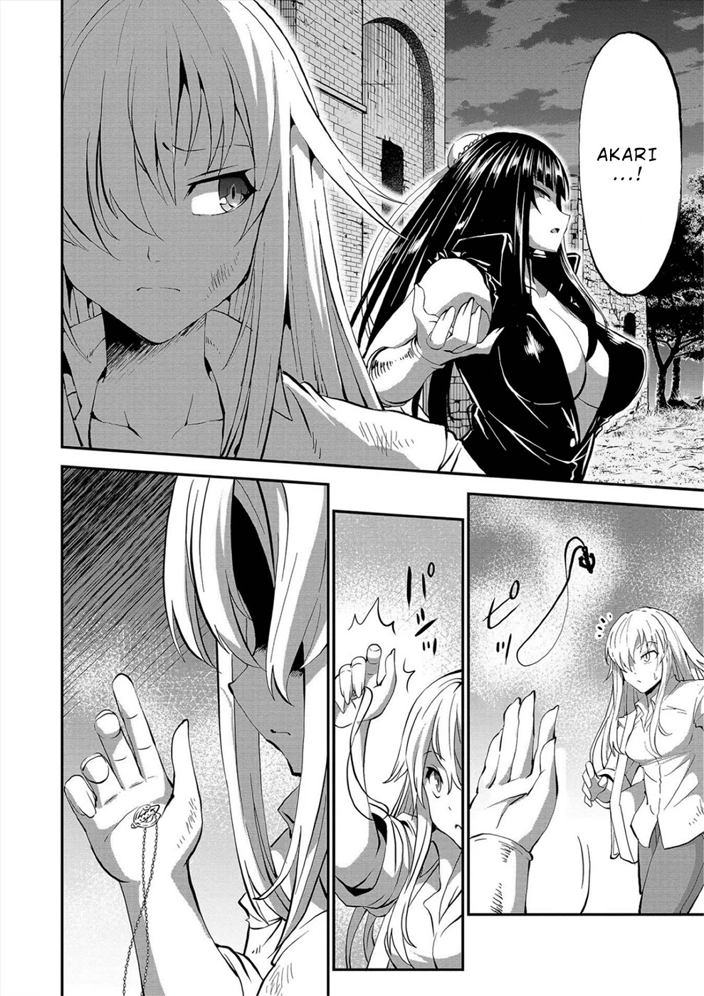 Satsuriku no Kuindeddo – 7-ri no Onna Shikeishuu Chapter 23 - Page 2
