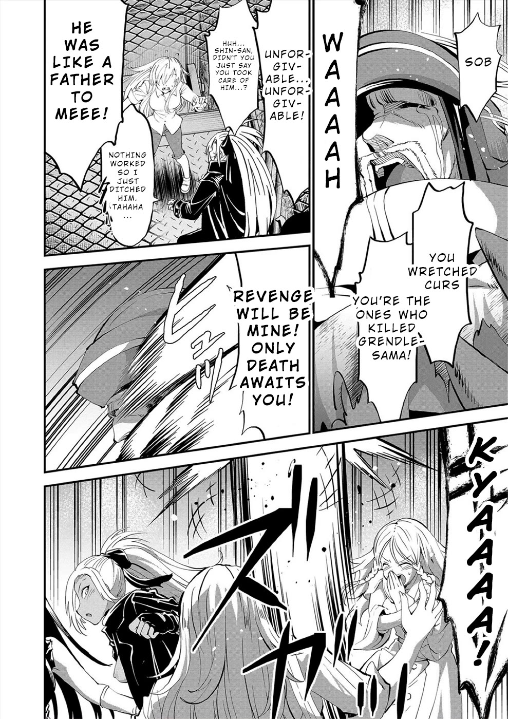 Satsuriku no Kuindeddo – 7-ri no Onna Shikeishuu Chapter 23 - Page 15