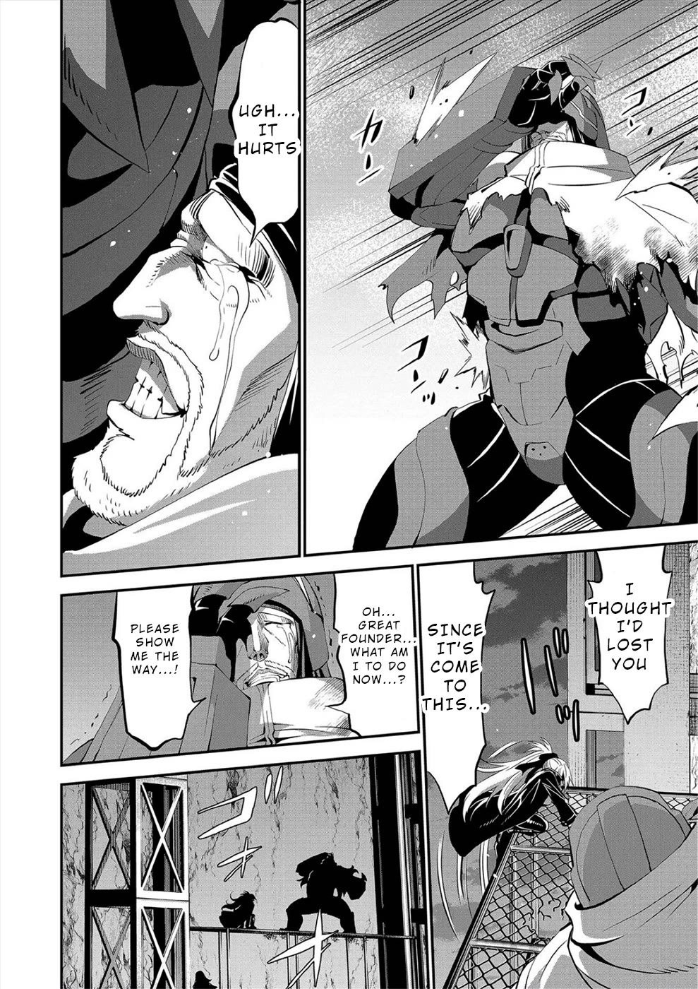 Satsuriku no Kuindeddo – 7-ri no Onna Shikeishuu Chapter 23 - Page 17