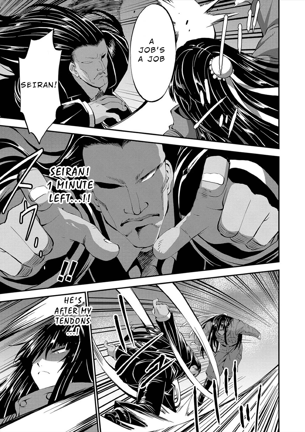 Satsuriku no Kuindeddo – 7-ri no Onna Shikeishuu Chapter 25 - Page 16
