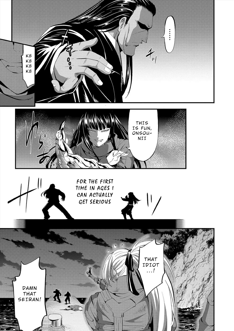 Satsuriku no Kuindeddo – 7-ri no Onna Shikeishuu Chapter 25 - Page 18