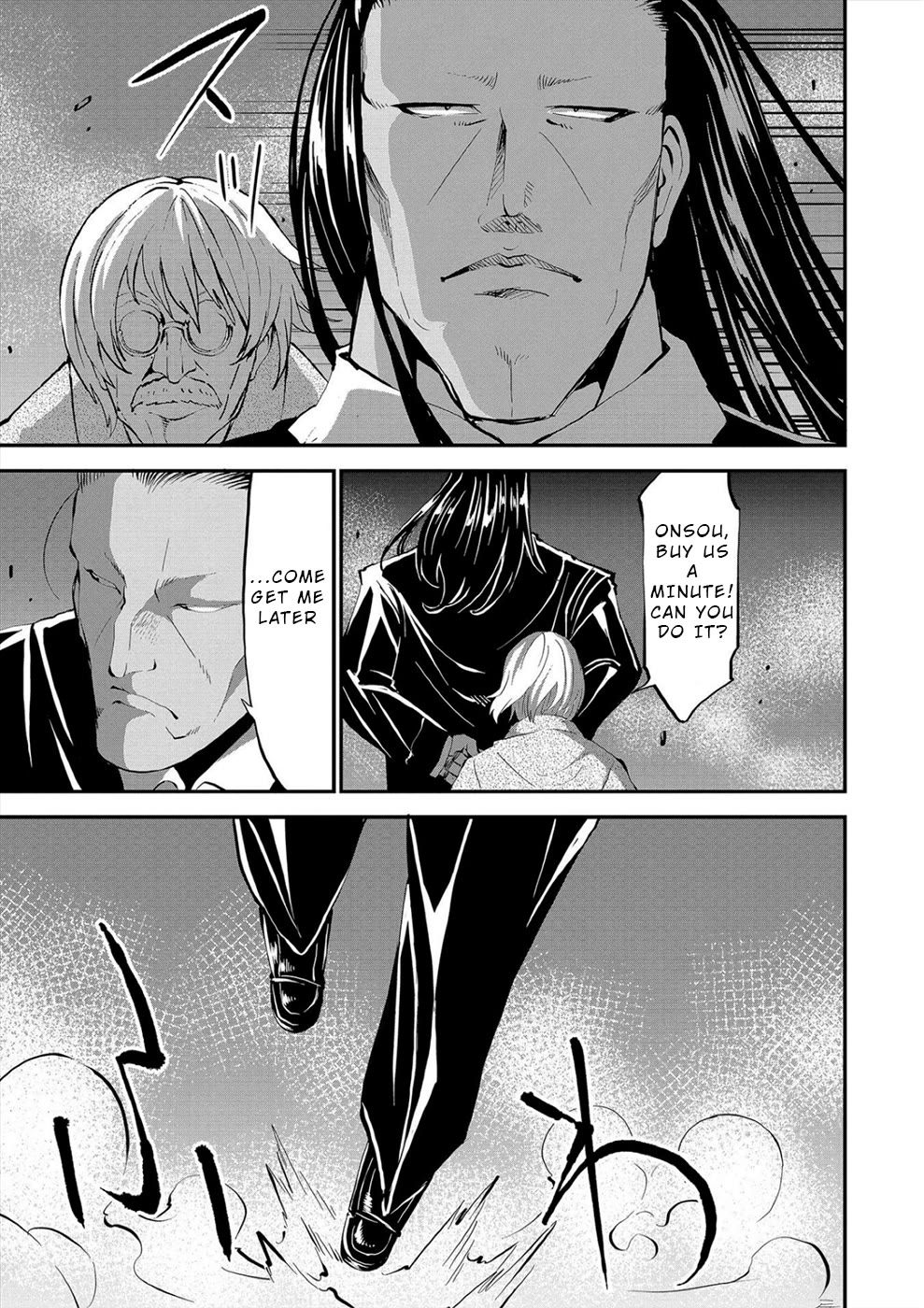 Satsuriku no Kuindeddo – 7-ri no Onna Shikeishuu Chapter 25 - Page 7