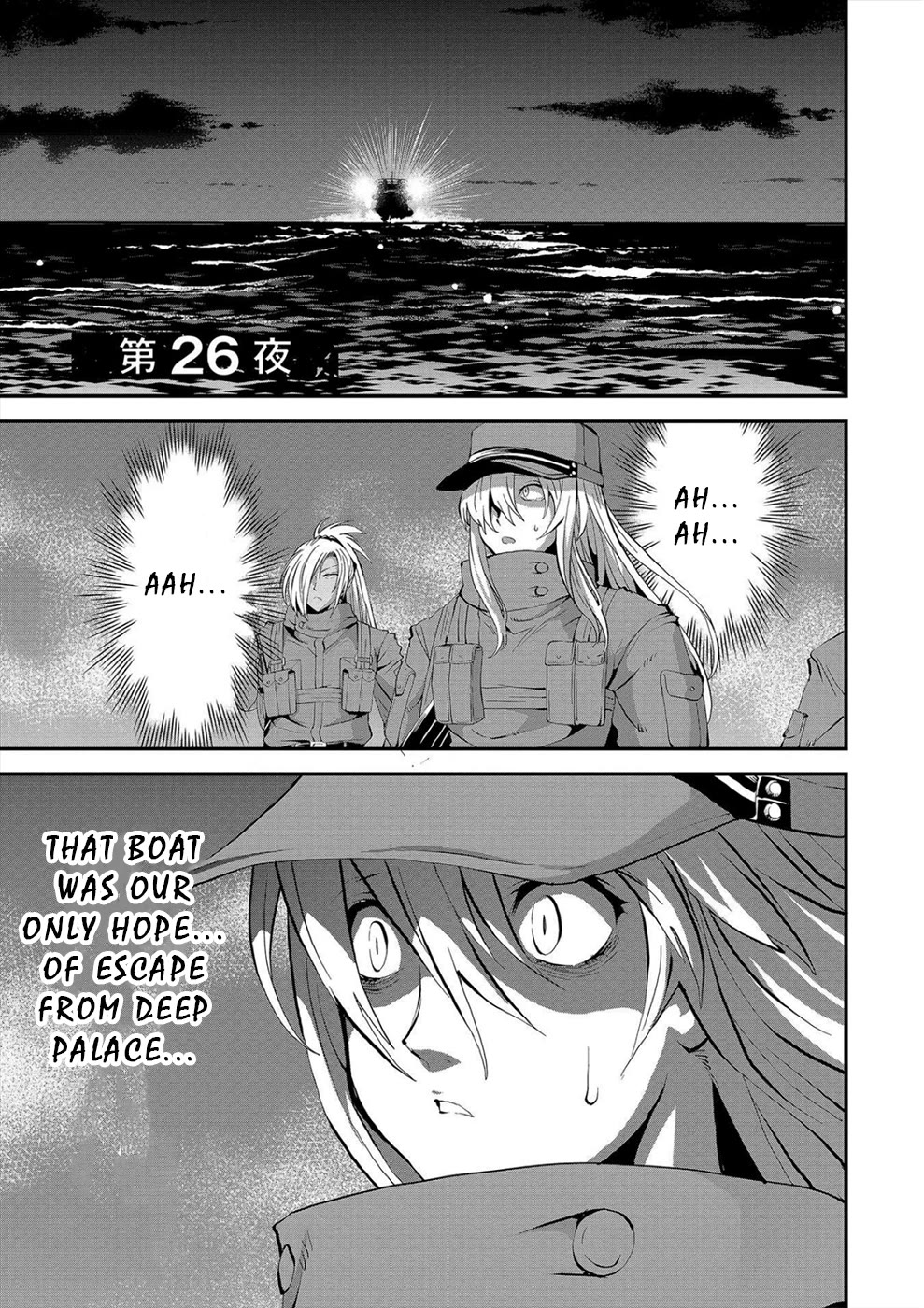 Satsuriku no Kuindeddo – 7-ri no Onna Shikeishuu Chapter 26 - Page 1