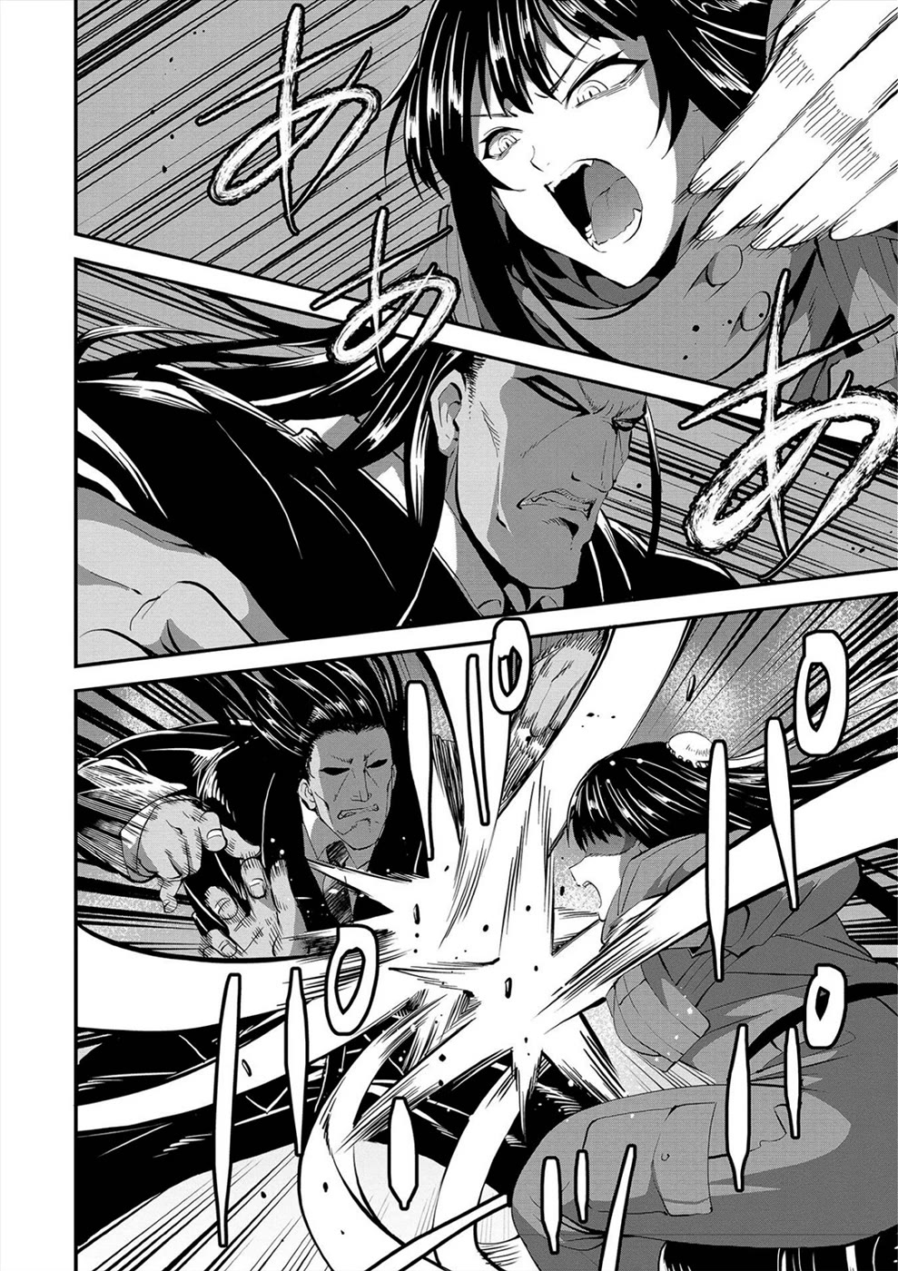 Satsuriku no Kuindeddo – 7-ri no Onna Shikeishuu Chapter 26 - Page 2