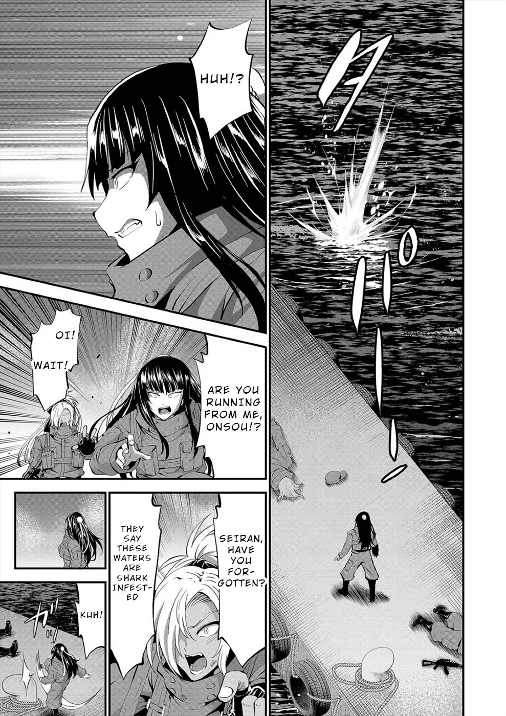 Satsuriku no Kuindeddo – 7-ri no Onna Shikeishuu Chapter 26 - Page 5