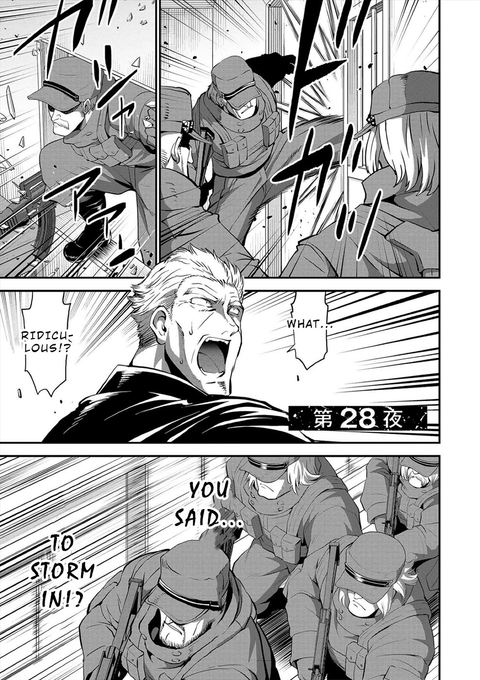 Satsuriku no Kuindeddo – 7-ri no Onna Shikeishuu Chapter 28 - Page 1