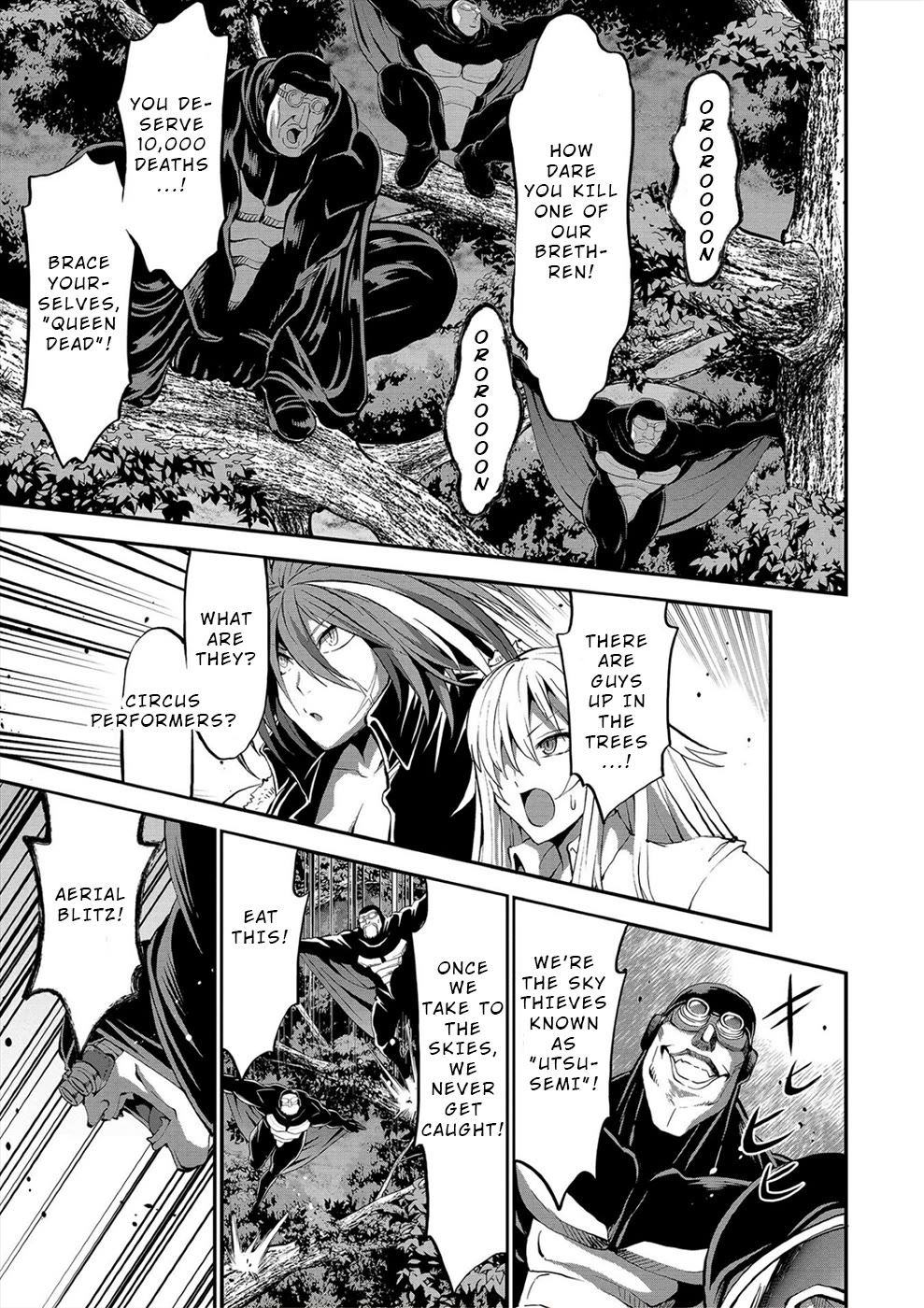 Satsuriku no Kuindeddo – 7-ri no Onna Shikeishuu Chapter 29 - Page 5