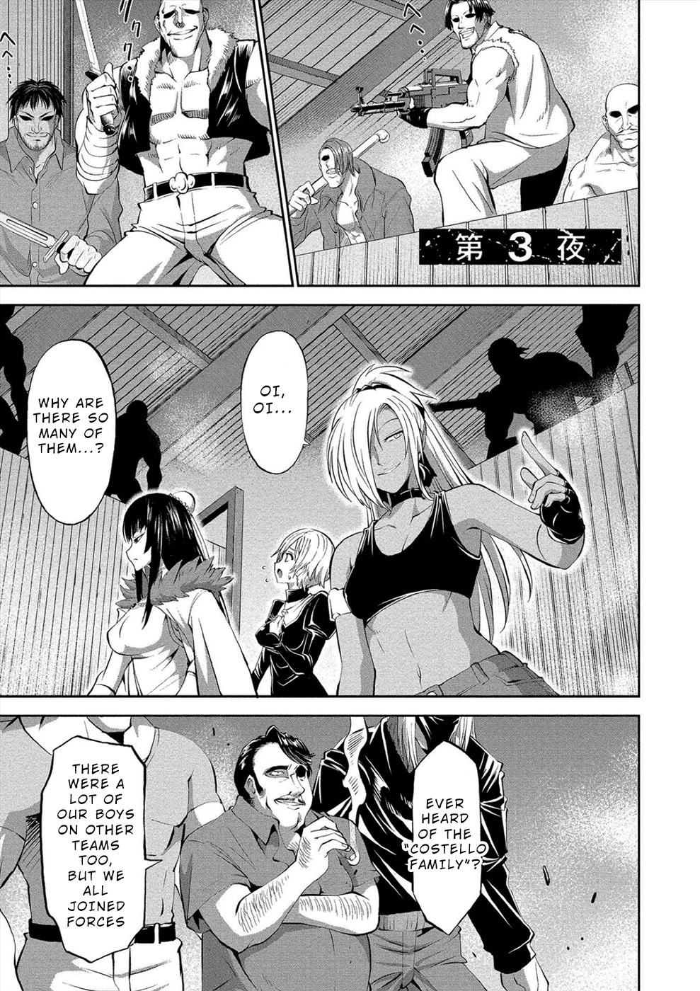 Satsuriku no Kuindeddo – 7-ri no Onna Shikeishuu Chapter 3 - Page 1