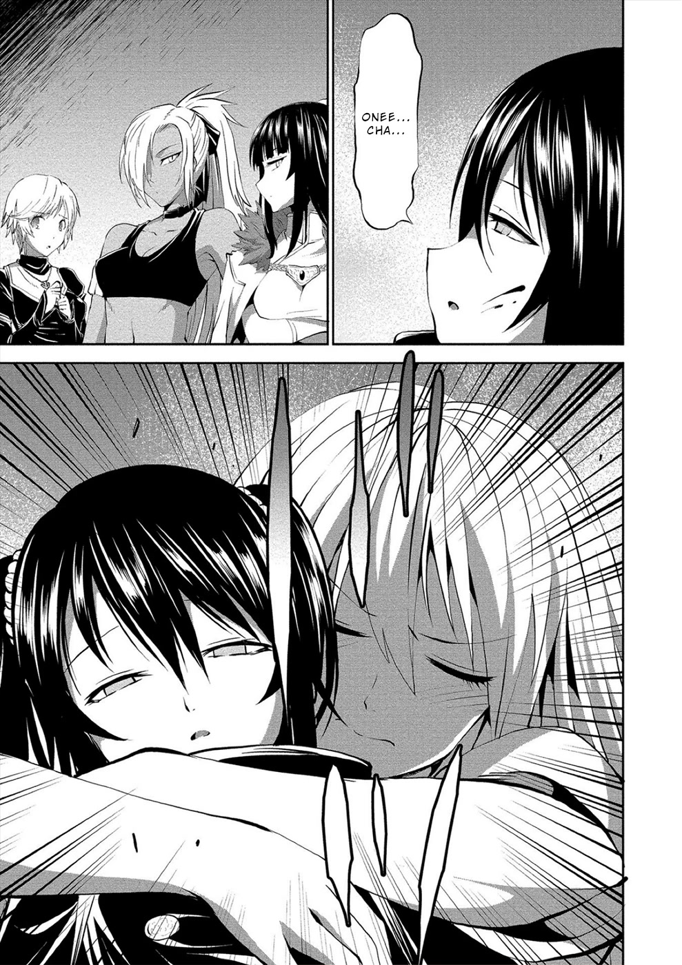 Satsuriku no Kuindeddo – 7-ri no Onna Shikeishuu Chapter 3 - Page 26