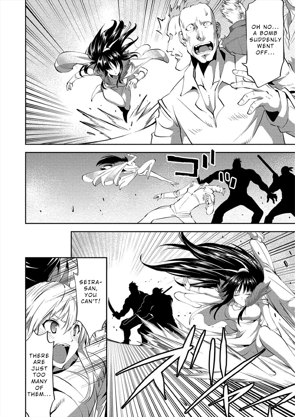 Satsuriku no Kuindeddo – 7-ri no Onna Shikeishuu Chapter 3 - Page 7