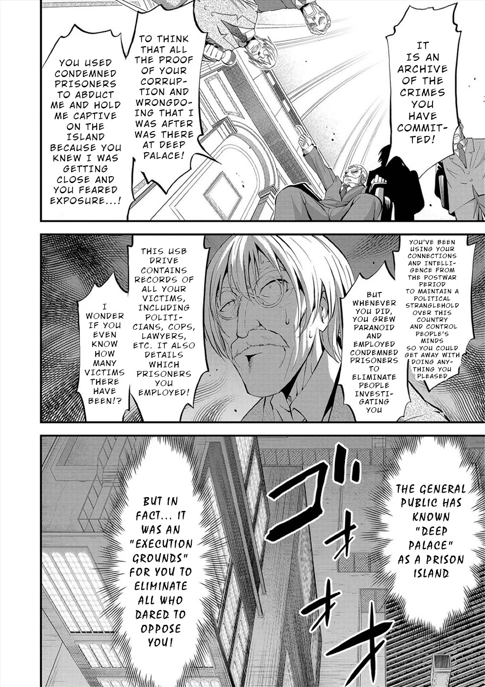 Satsuriku no Kuindeddo – 7-ri no Onna Shikeishuu Chapter 31 - Page 18