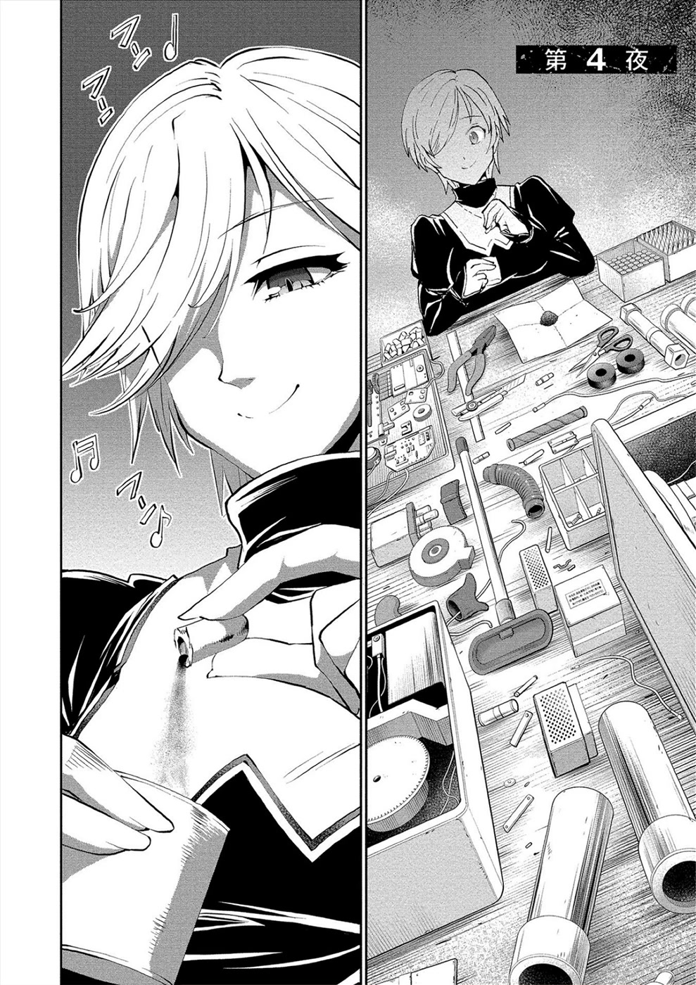 Satsuriku no Kuindeddo – 7-ri no Onna Shikeishuu Chapter 4 - Page 2