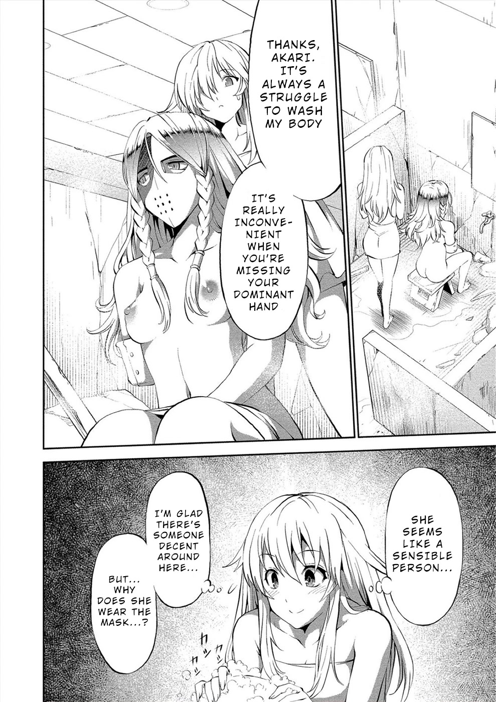 Satsuriku no Kuindeddo – 7-ri no Onna Shikeishuu Chapter 4 - Page 18