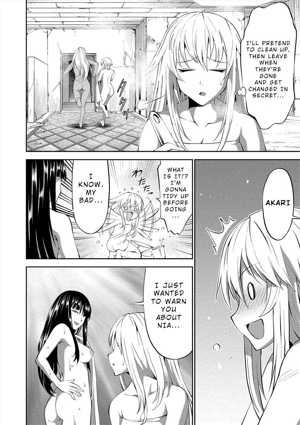 Satsuriku no Kuindeddo – 7-ri no Onna Shikeishuu Chapter 4 - Page 22