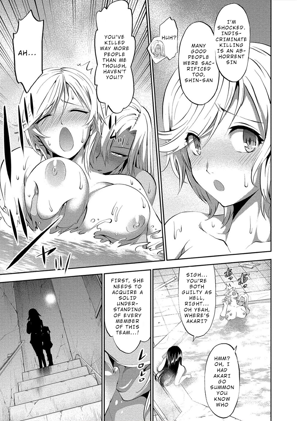 Satsuriku no Kuindeddo – 7-ri no Onna Shikeishuu Chapter 4 - Page 7