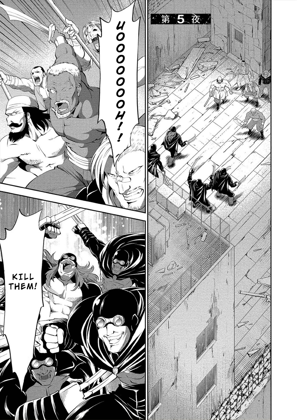 Satsuriku no Kuindeddo – 7-ri no Onna Shikeishuu Chapter 5 - Page 1