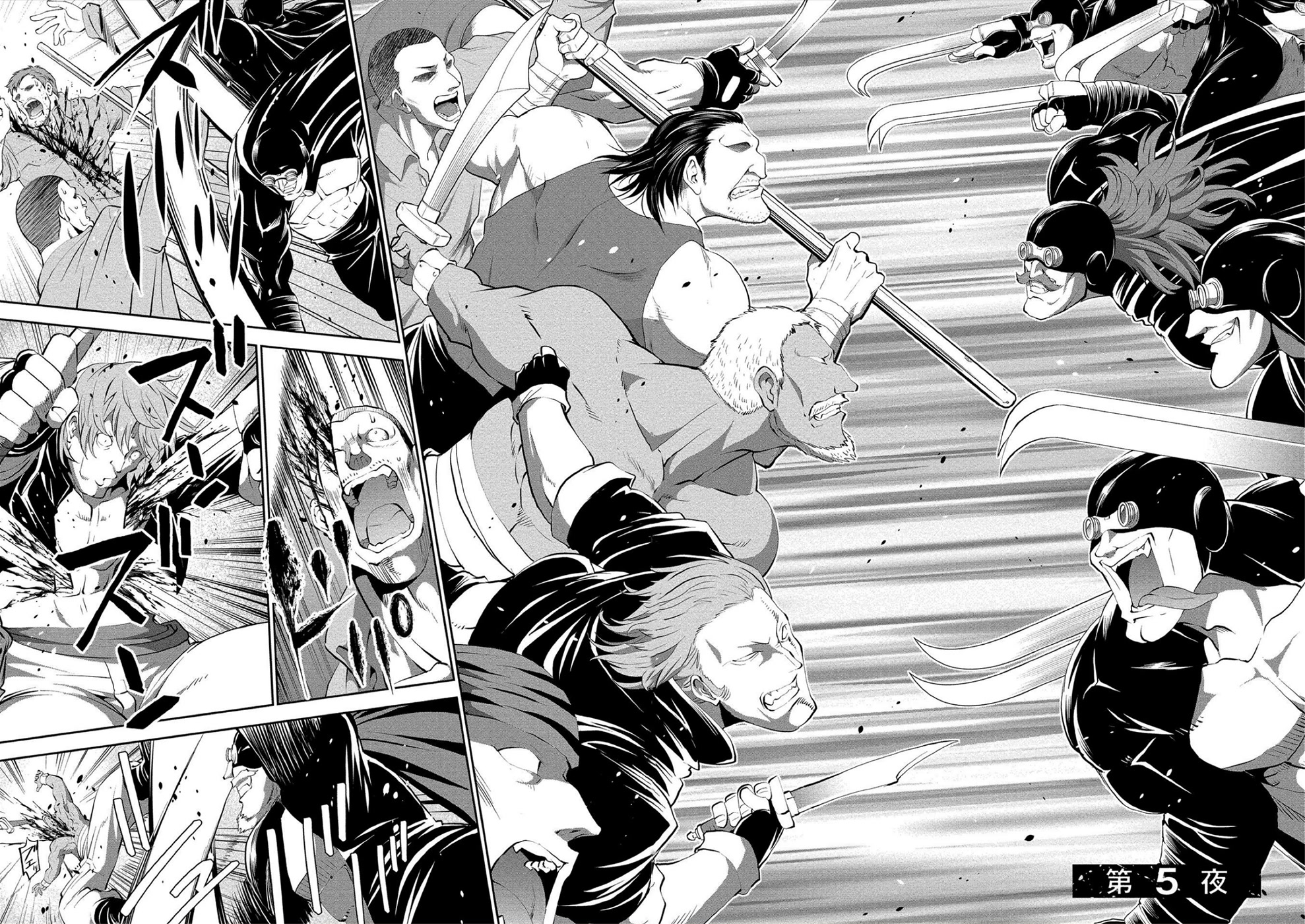 Satsuriku no Kuindeddo – 7-ri no Onna Shikeishuu Chapter 5 - Page 2