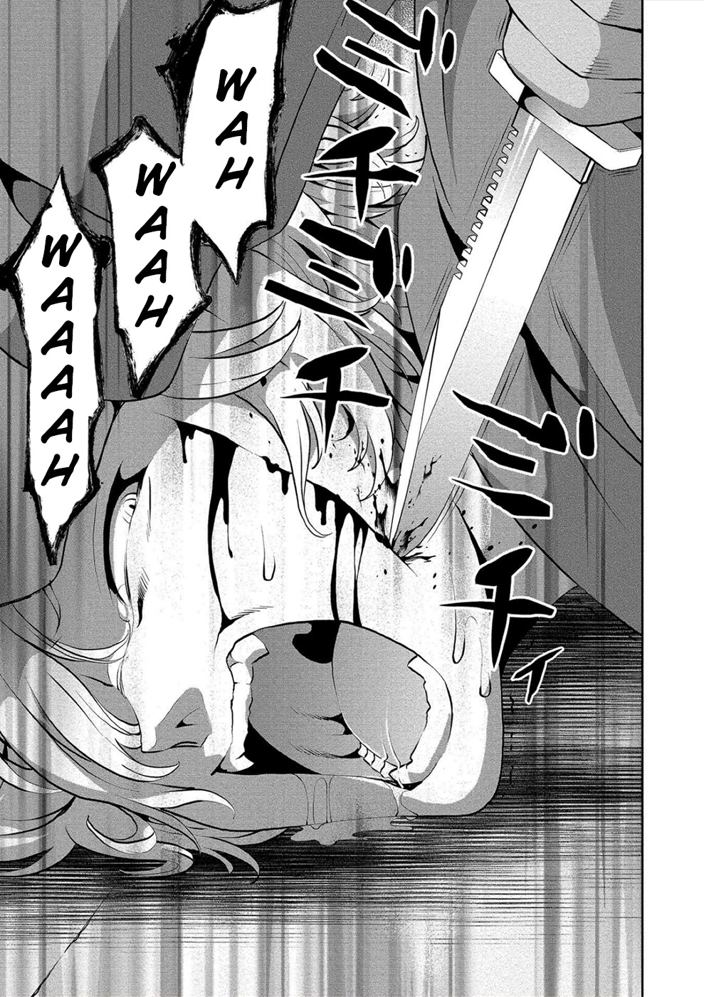 Satsuriku no Kuindeddo – 7-ri no Onna Shikeishuu Chapter 5 - Page 16