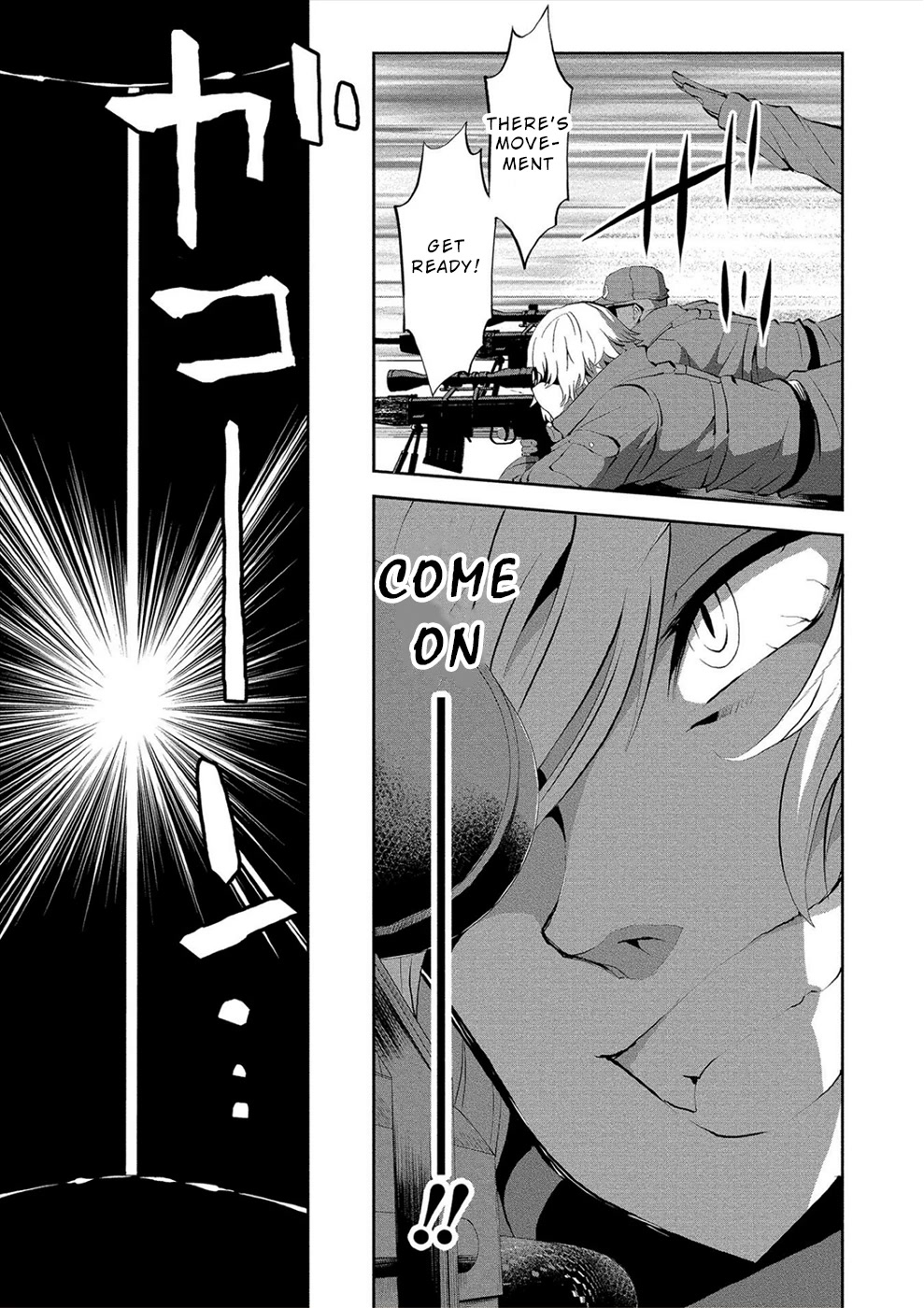Satsuriku no Kuindeddo – 7-ri no Onna Shikeishuu Chapter 6 - Page 16