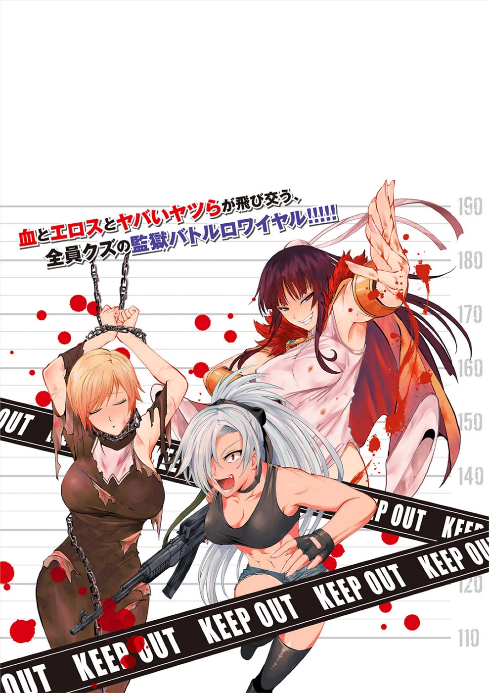 Satsuriku no Kuindeddo – 7-ri no Onna Shikeishuu Chapter 6 - Page 18