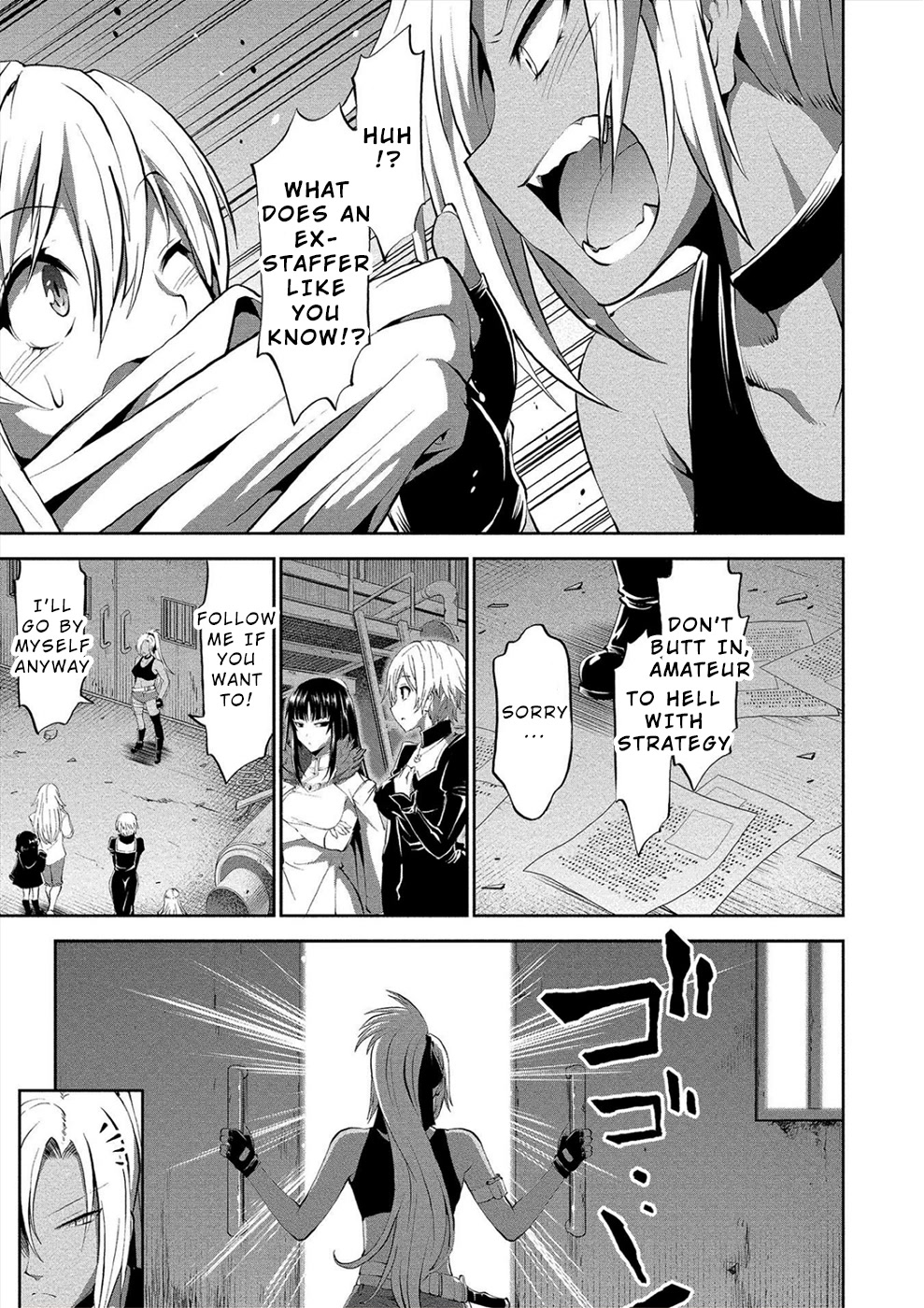 Satsuriku no Kuindeddo – 7-ri no Onna Shikeishuu Chapter 6 - Page 5