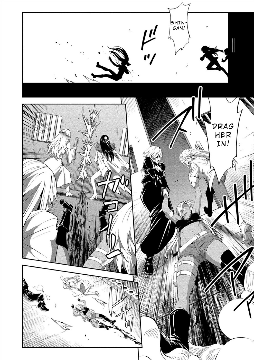 Satsuriku no Kuindeddo – 7-ri no Onna Shikeishuu Chapter 6 - Page 7
