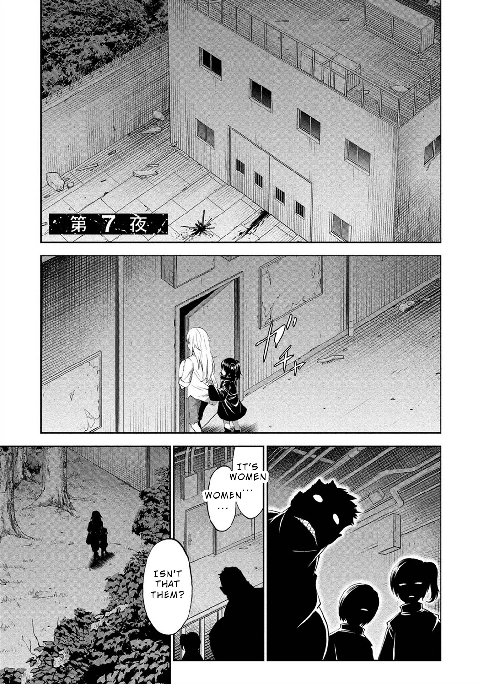 Satsuriku no Kuindeddo – 7-ri no Onna Shikeishuu Chapter 7 - Page 3