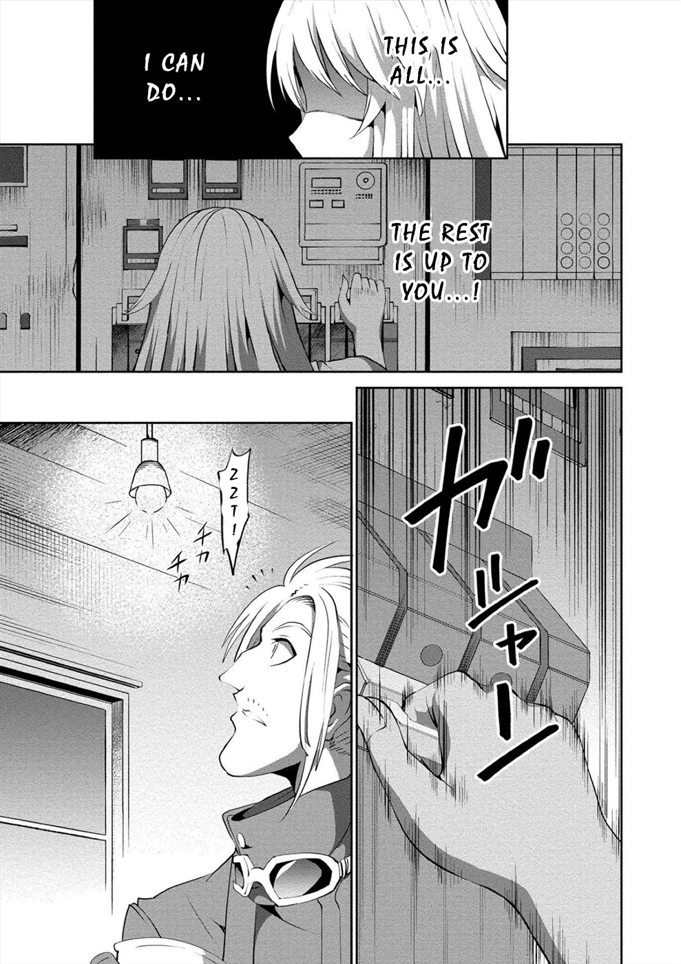 Satsuriku no Kuindeddo – 7-ri no Onna Shikeishuu Chapter 7 - Page 25