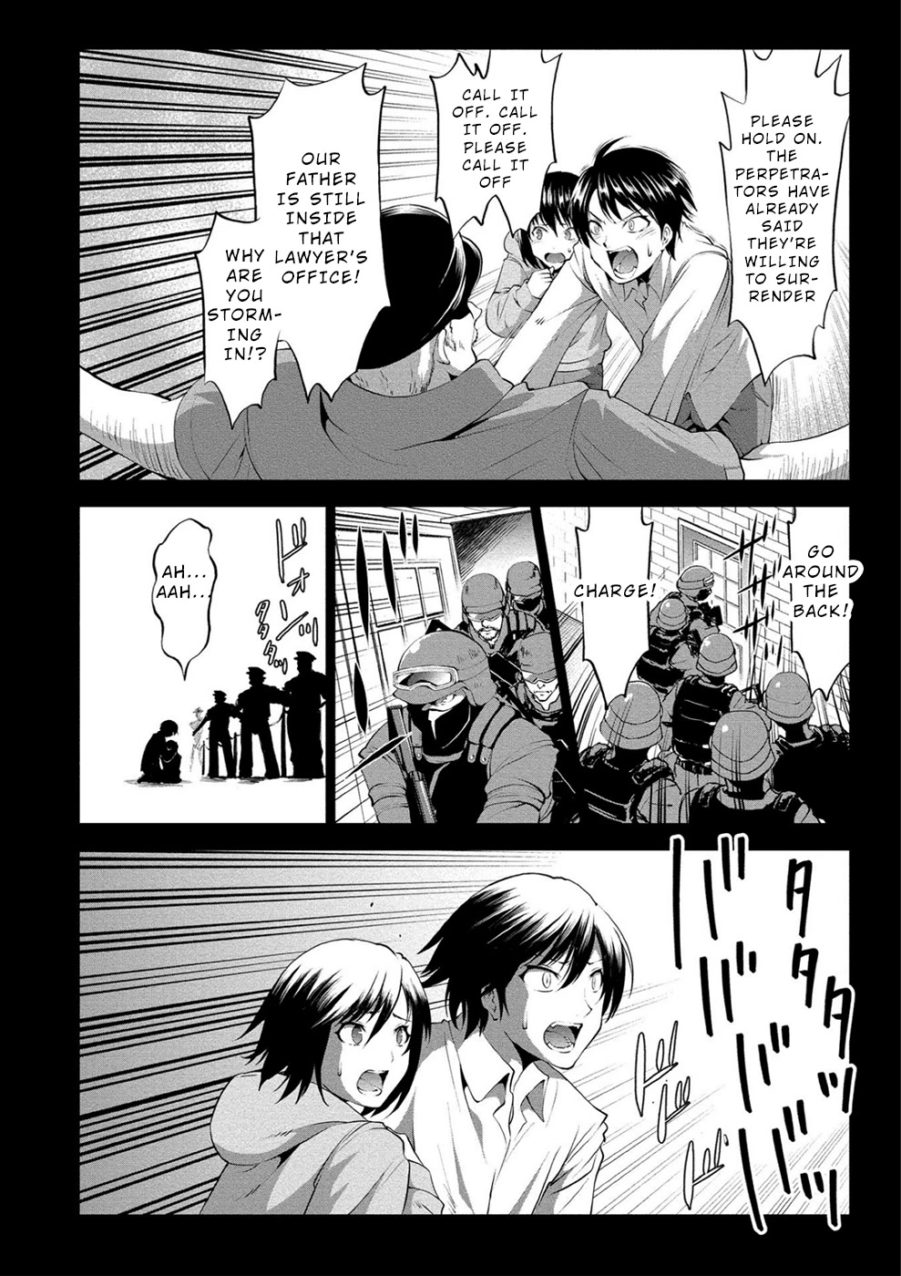 Satsuriku no Kuindeddo – 7-ri no Onna Shikeishuu Chapter 7 - Page 8