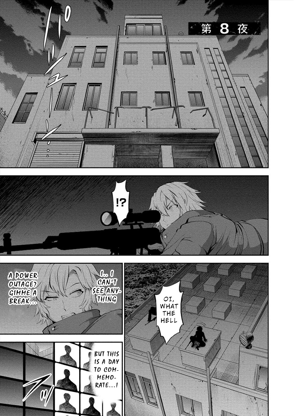 Satsuriku no Kuindeddo – 7-ri no Onna Shikeishuu Chapter 8 - Page 1