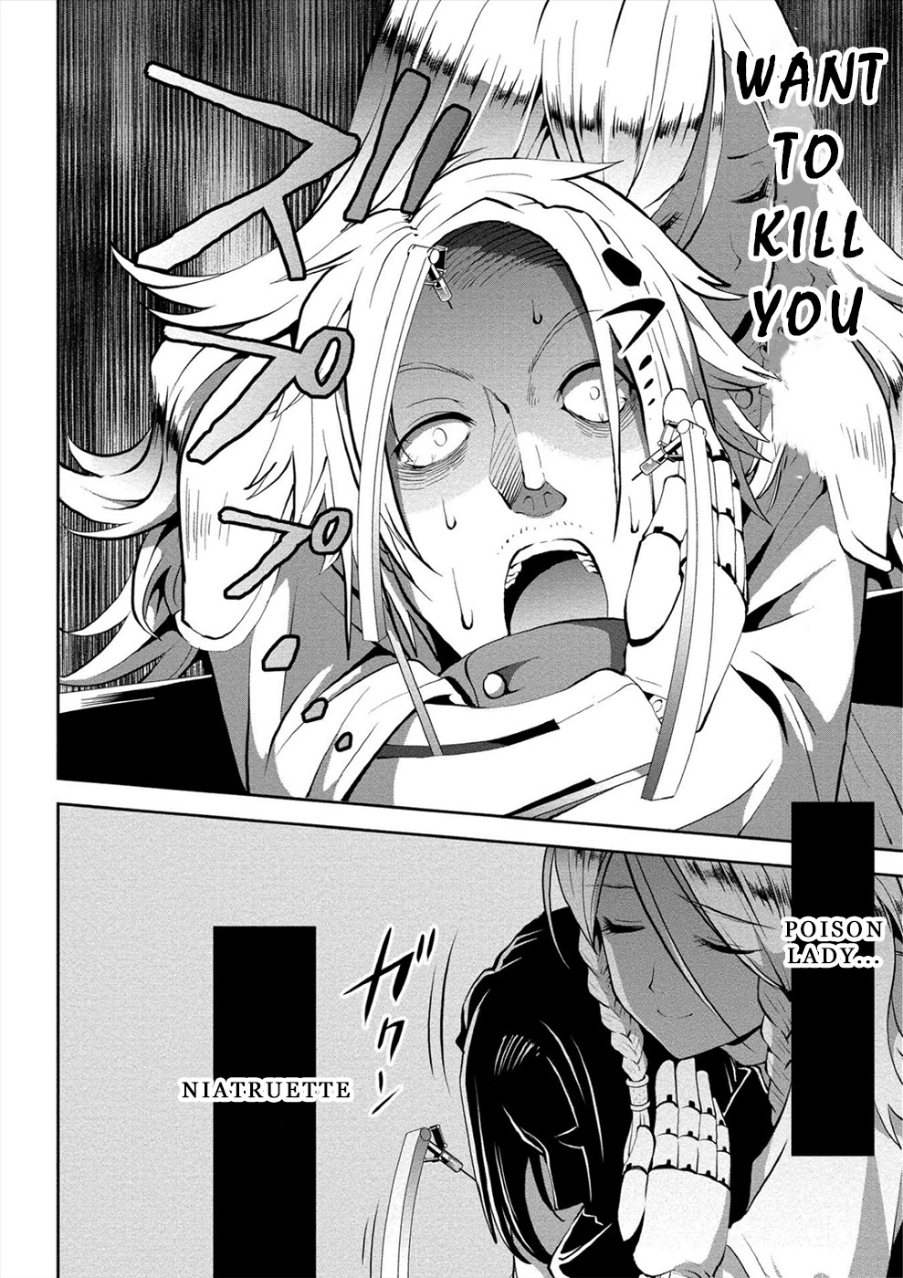 Satsuriku no Kuindeddo – 7-ri no Onna Shikeishuu Chapter 9 - Page 8