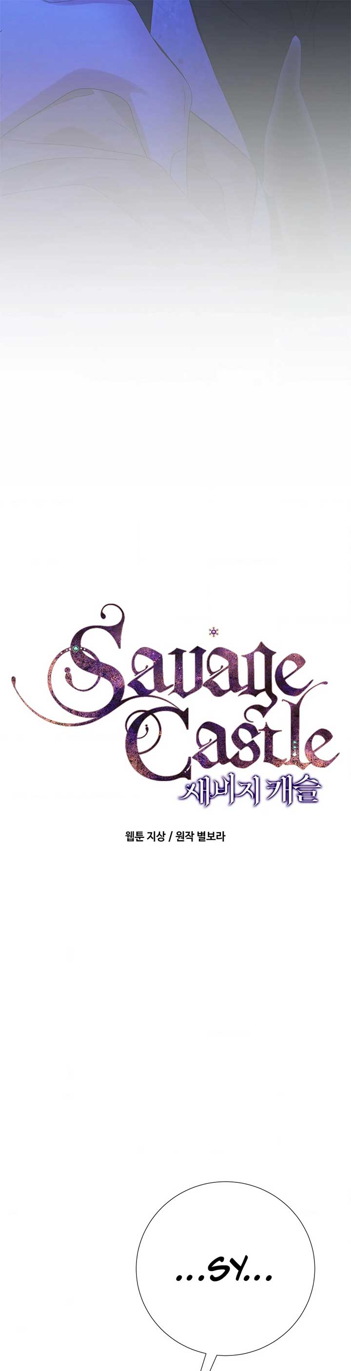 Savage Castle Chapter 79 - Page 6